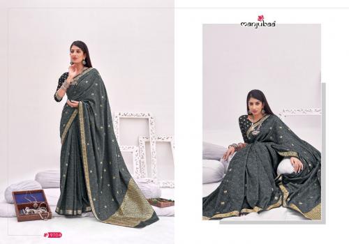 Manjubaa Mahilam Silk 9704 Price - 1695