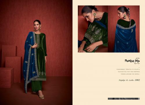 Mumtaz Arts Najakat-E-Leeba 1002 Price - 2149