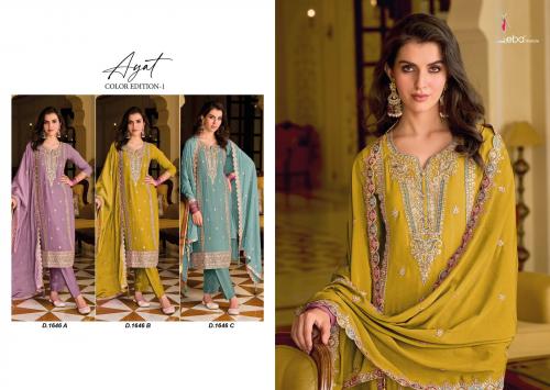 AYAT COLOR EDITION-1 1646-A TO 1646-C Price - 5697