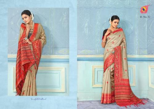 Ashika Saree Mrignaini Silk 32 Price - 895