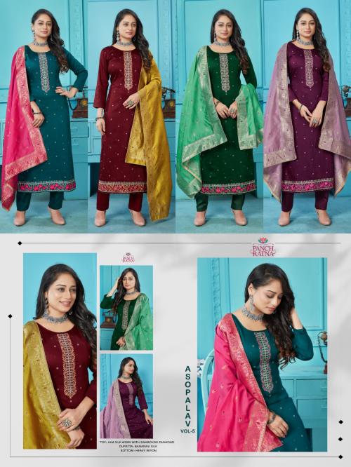 Panch Ratna Asopalav 5001-5004 Price - 3796