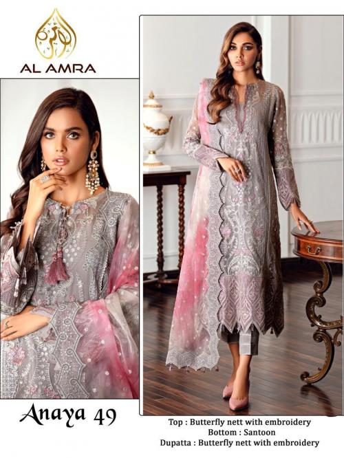 AL Amra Aanaya ZF 49 Design 