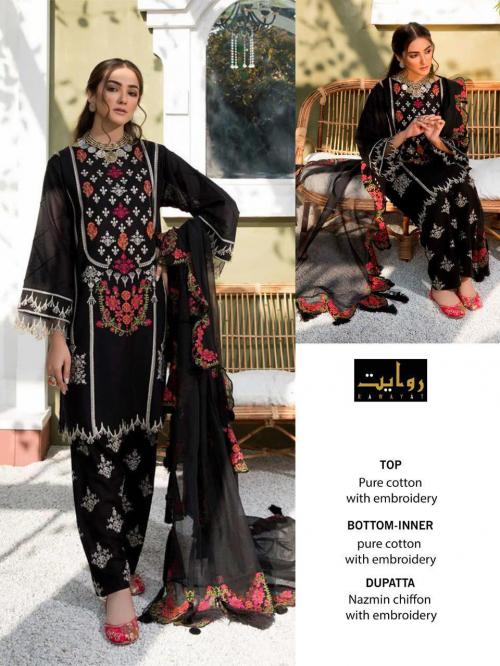 Riwayat Signature  Ramzaan Vol-2 072-075 Series