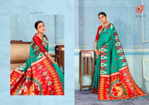 Ashika Saree Mrignaini Silk 33 Price - 895