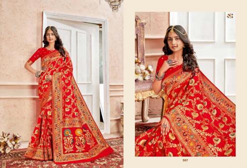 Shruti Textile Shubharambha 507 Price - 2745