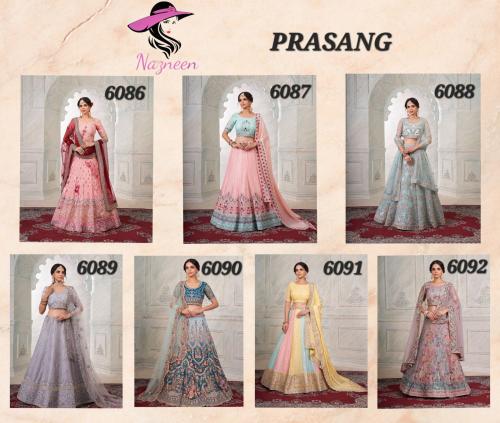 Nazneen Prasang 6086-6092 Price - 67220