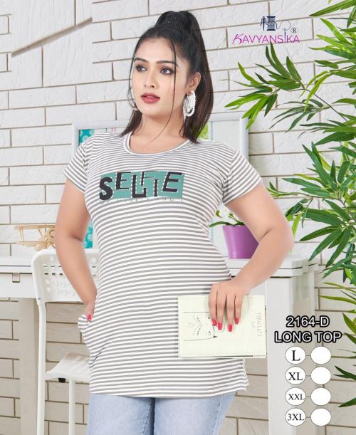 Kavyansika Pocket Tshirt Nighty 2164 D Price - L-245, XL-250, XXL-255, 3XL-260