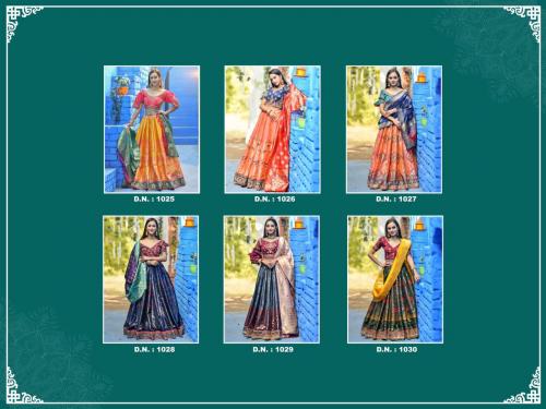 Peafowl Bridal Collection 1025-1030 Price - 14532