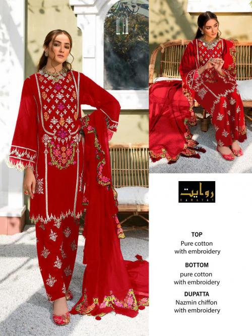 Riwayat Signature Ramzaan 075 Price - 1250