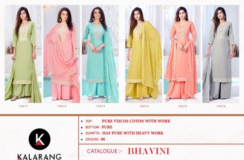 Kessi Kalarang Bhavini 10671-10676 Price - 5394