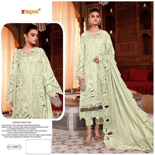 Fepic Rosemeen C-1288-C Price - 1399